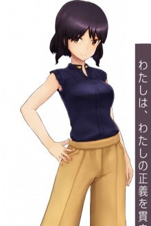 新谷芹菜