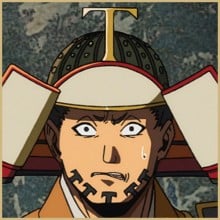 常岩宗家