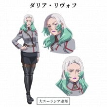 ダリア・リヴォフ