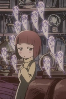幽子