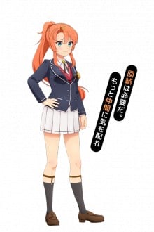 拉莫娜·沃尔芙