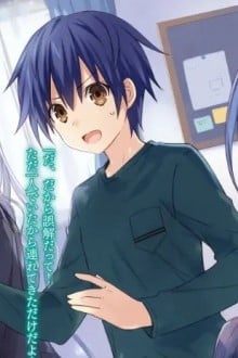 崇宫真士