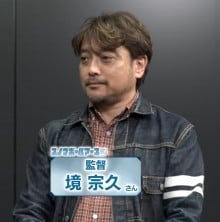 境宗久
