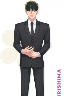 深山雾岛
