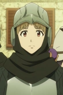 エイク