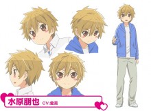 水原朋也