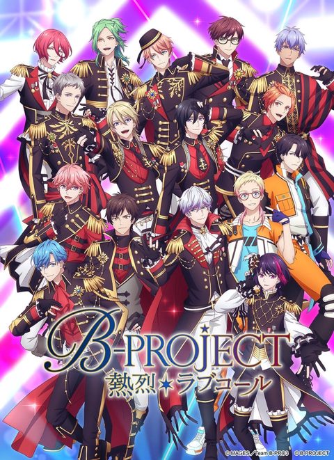 B-PROJECT ～热烈＊Love Call～