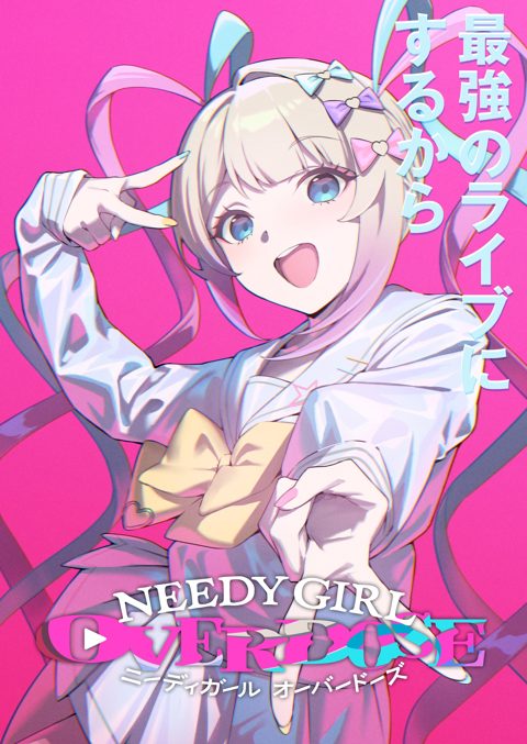 主播女孩重度依赖