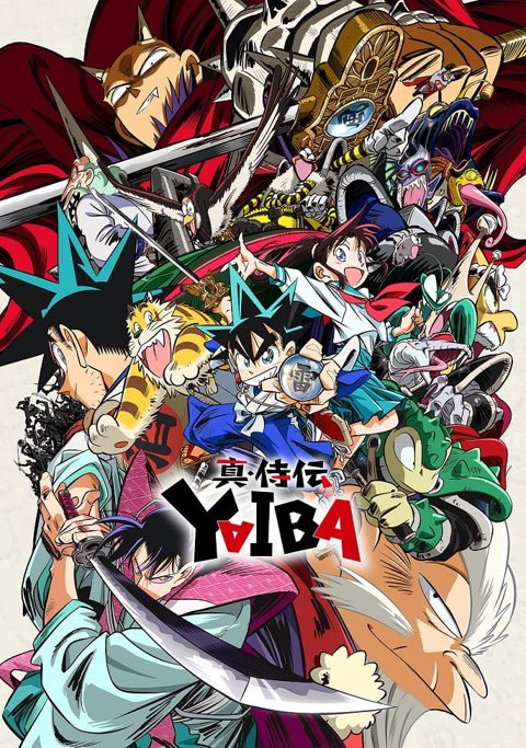 真･武士传 剑勇传说
