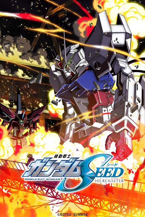 机动战士高达SEED HD重制版