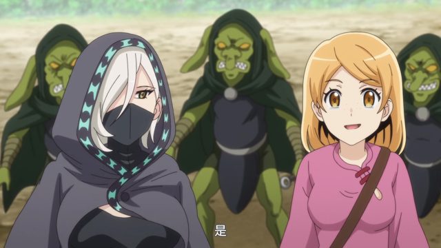 魔之力