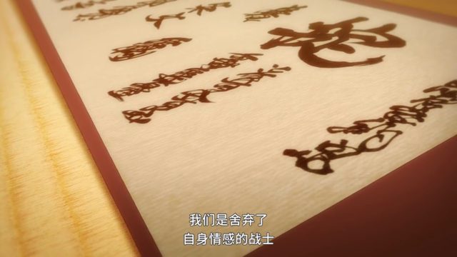 Episode 12 [AI翻译]