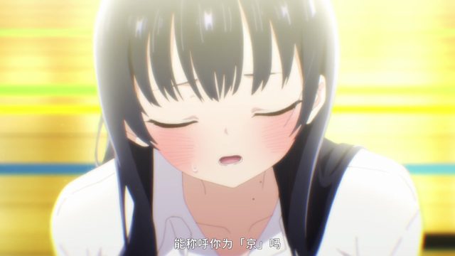 我们很晚才睡
