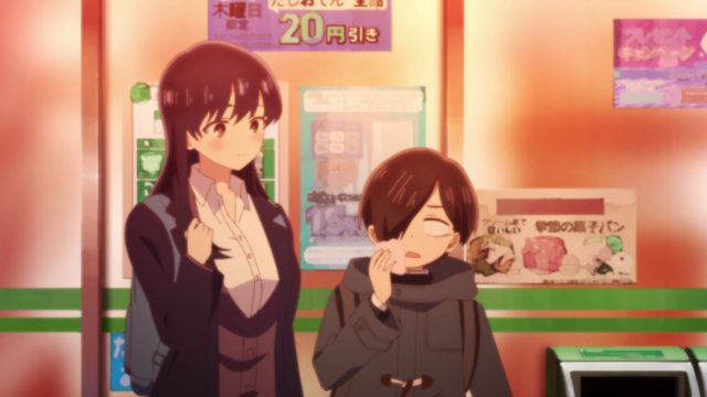 山田对我…