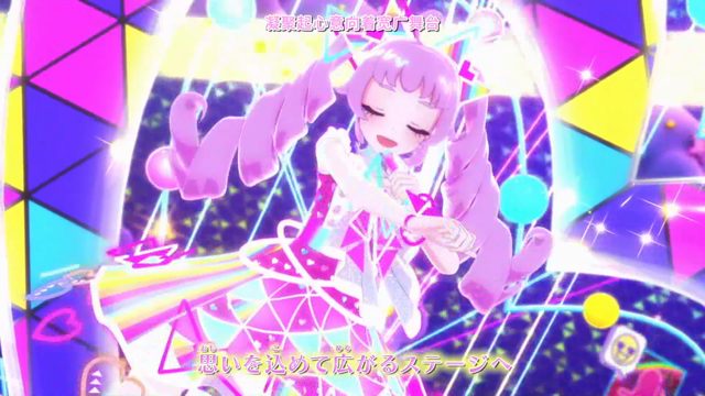 アイプリバースのひみつ