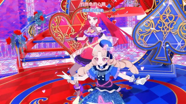 ファイナルグランプリ開幕