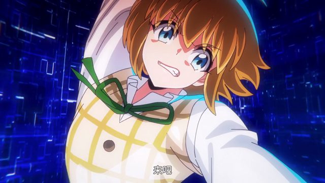 奪うための力