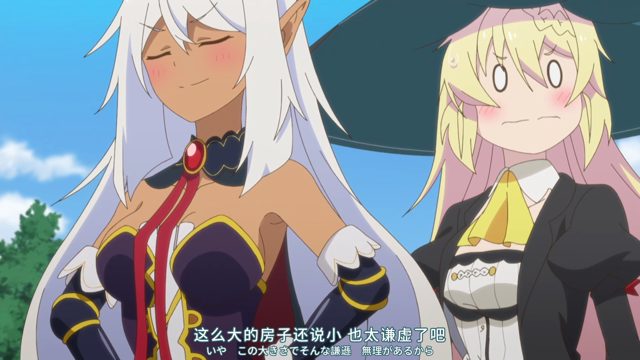 去别西卜的家了