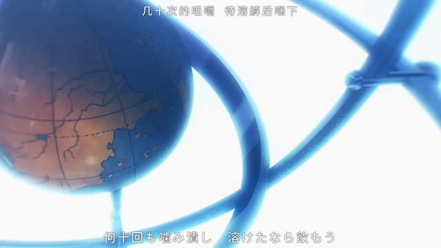 行动开始