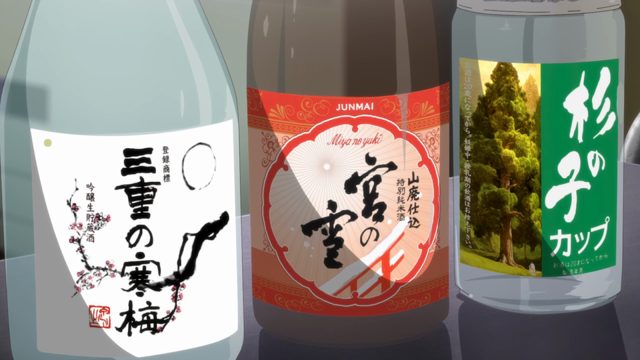 能遇到神明的城镇？以及…