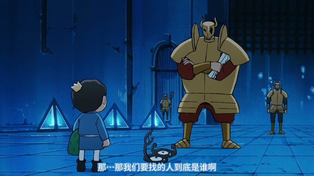 冥府的王