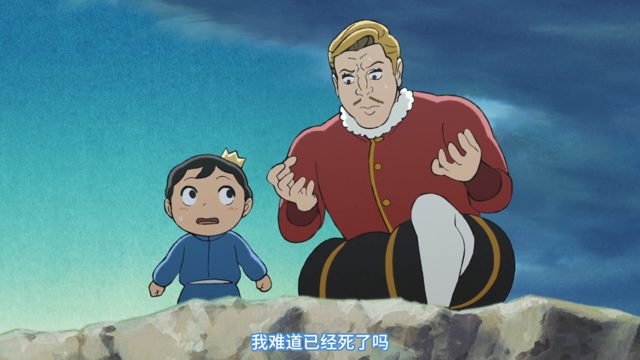 最后的据点