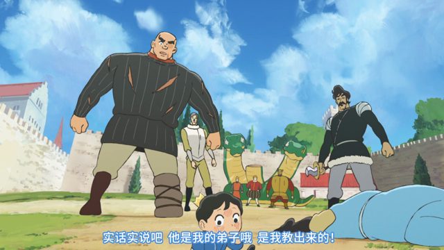 王之剑