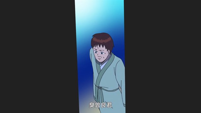奥之细道最后冲刺