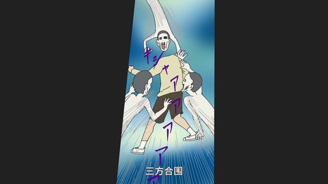 阴阳师侦探对校园怪谈