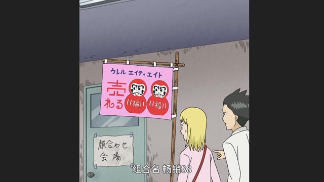 偶像团体