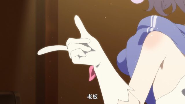 这就是大人的世界…