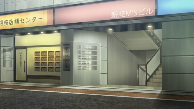 老友 / One for the Road