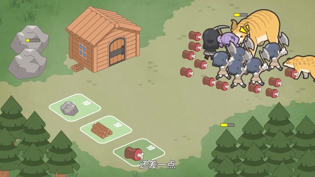 无尽生存