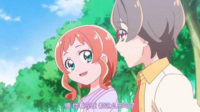 みんなで初デート！？