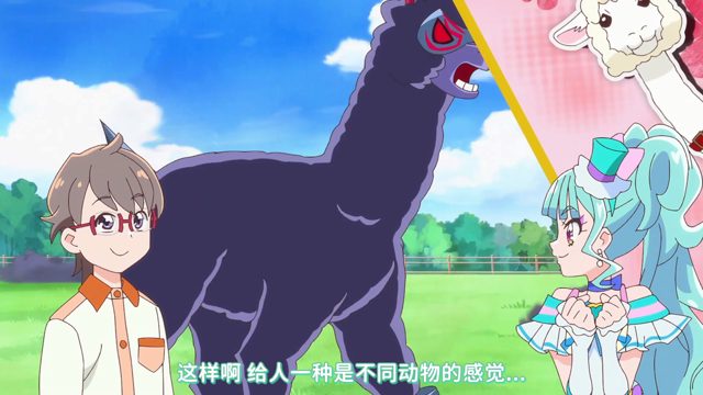 大熊牧場で遊ぼ♪