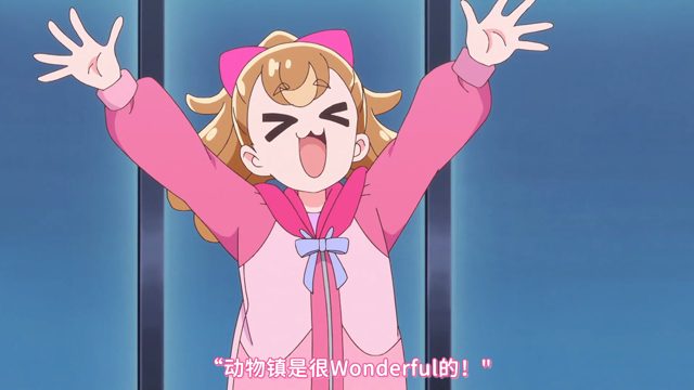 みんなのおうちのワンダフル！