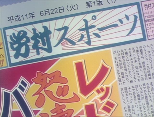 さよなら未来