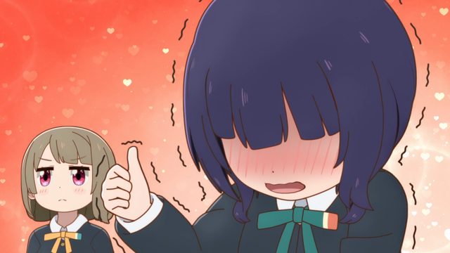 同好会与半平