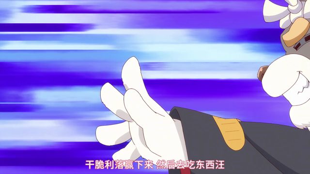 庆贺动画收官的麻将大赛、尚未结束！