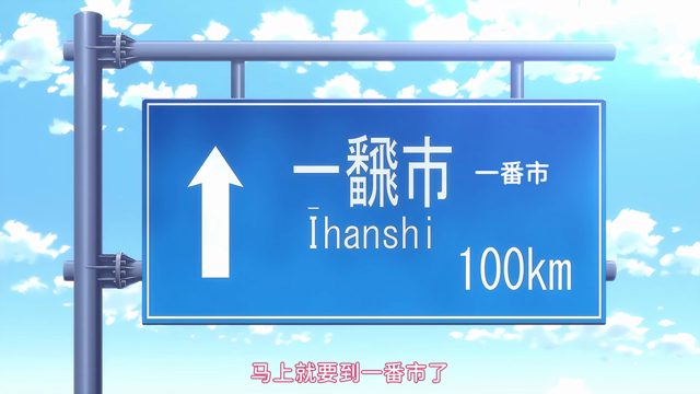 回家