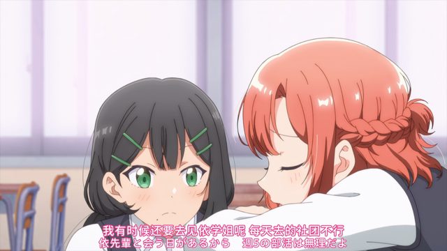 进展，焦急，与平静的决心。