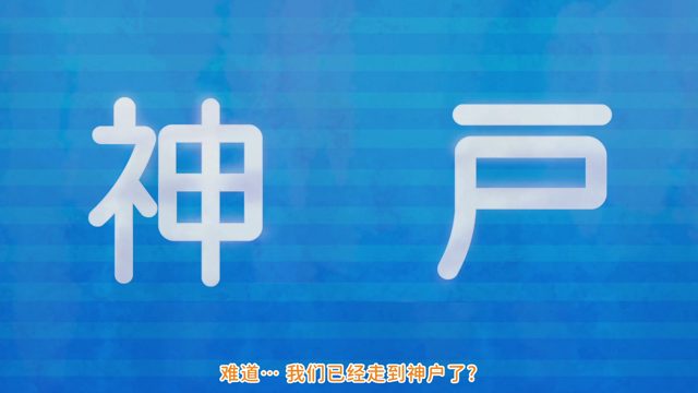 真真假假回忆露营