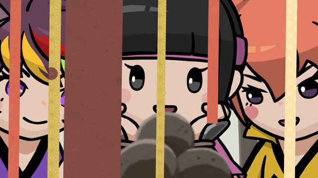 チェンジ