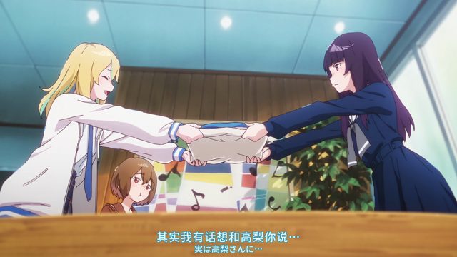 芽衣的推活