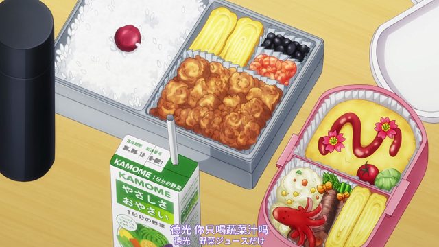 我可以给你做便当吗？