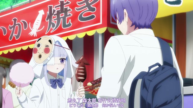 不要害怕哦