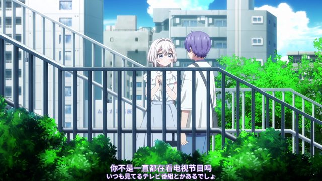 去了一下高处