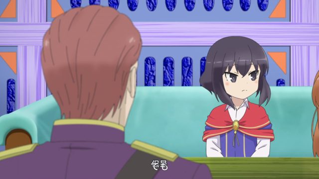 靠着寻宝寻个男人回来！
