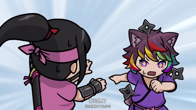 大ピンチ!風魔シティ