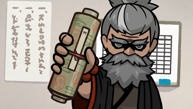 戦のはじまり